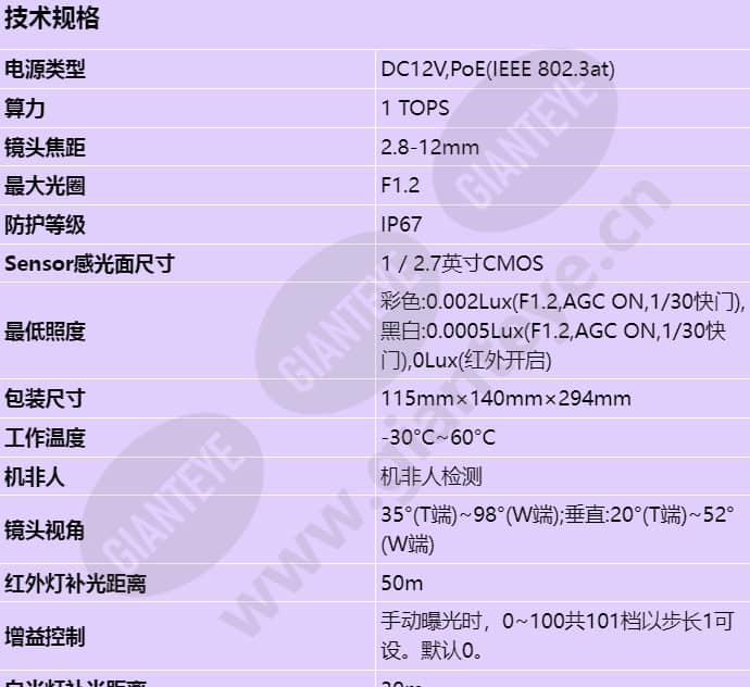 d2120-10-li-sv_s_cn-0.jpg