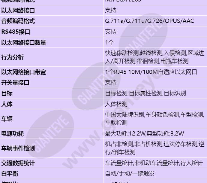 d2120-10-siu_s_cn-1.jpg