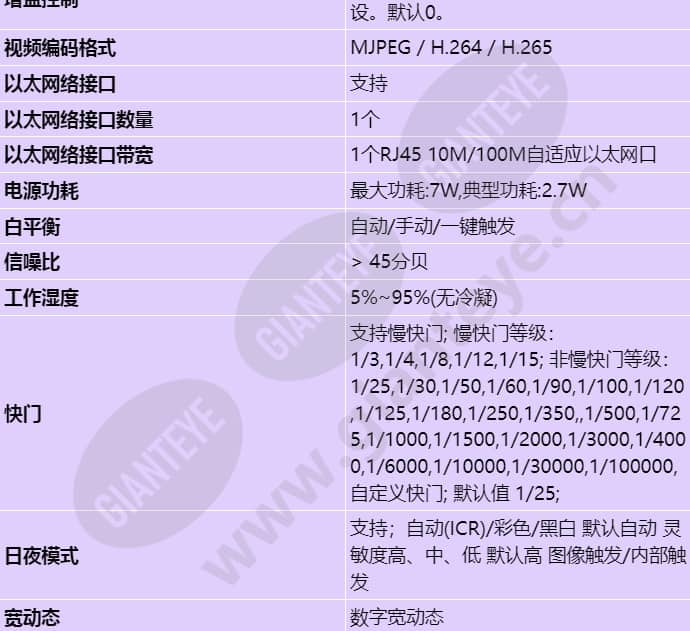d2120-ei-p(6mm)_s_cn-1.jpg