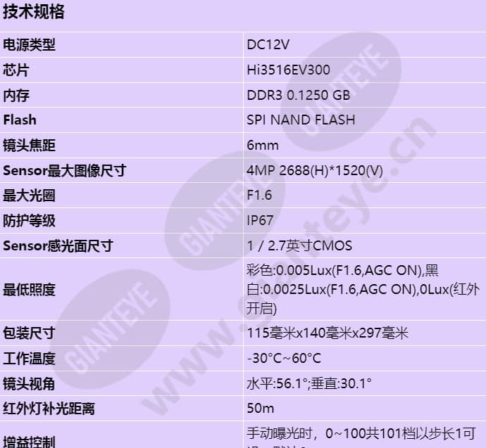 d2140-00-i(6mm)_s_cn-0.jpg