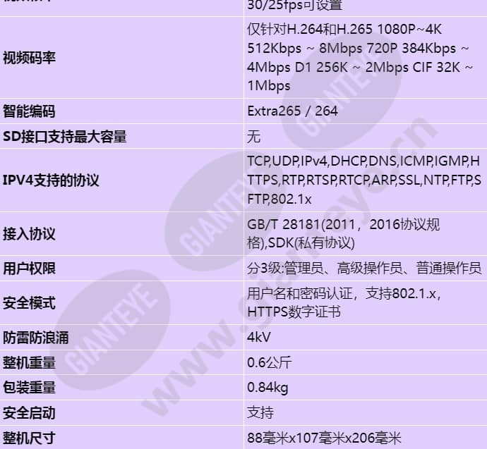 d2140-00-i(6mm)_s_cn-3.jpg