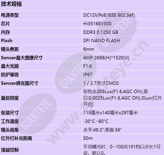 d2140-00-i-p(6mm)_s_cn-0.jpg