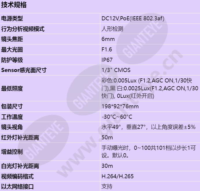 d2140-01-li(6mm)_s_cn-0.jpg
