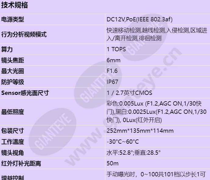d2140-10-eli-pv(6mm)_s_cn-0.jpg