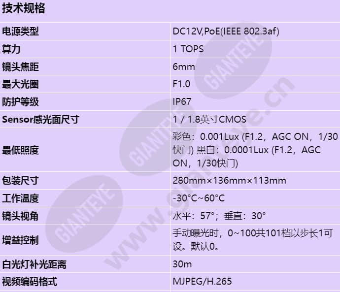 d2141-10-l-p(6mm)_s_cn-0.jpg