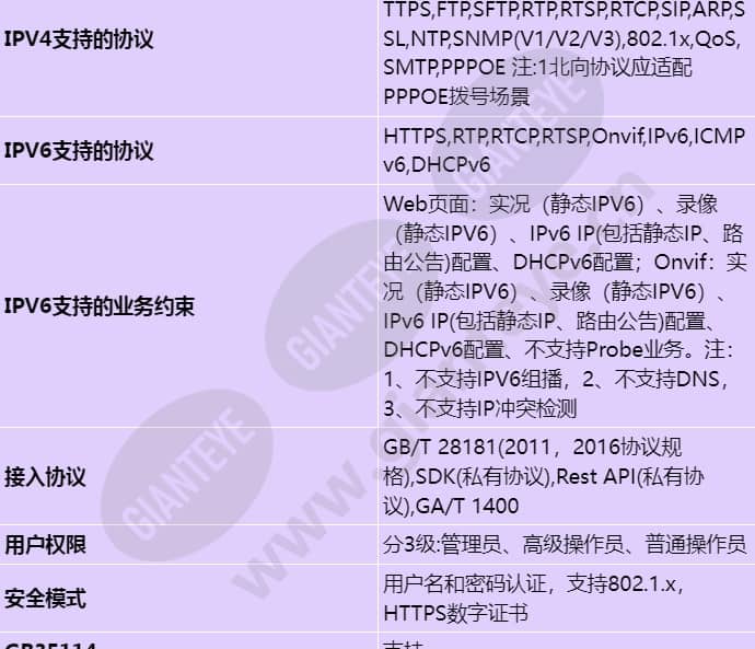 d2141-10-l-p(6mm)_s_cn-4.jpg