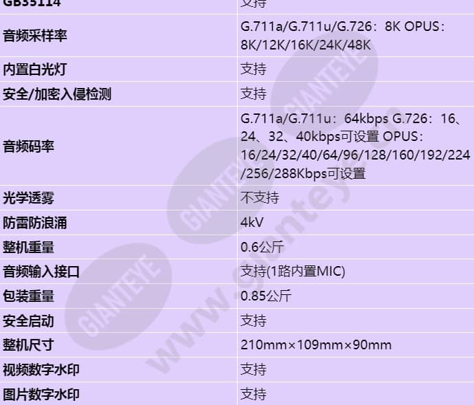 d2141-10-l-p(6mm)_s_cn-5.jpg
