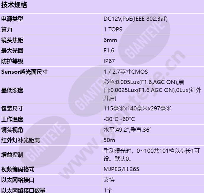d2150-10-i-p(6mm)_s_cn-0.jpg