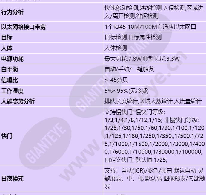 d2150-10-i-p(6mm)_s_cn-1.jpg