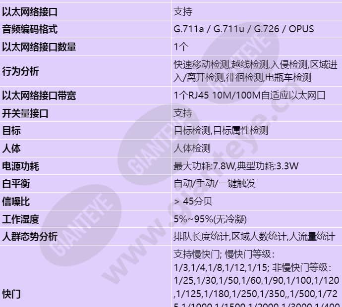 d2150-10-li-pv(6mm)_s_cn-1.jpg