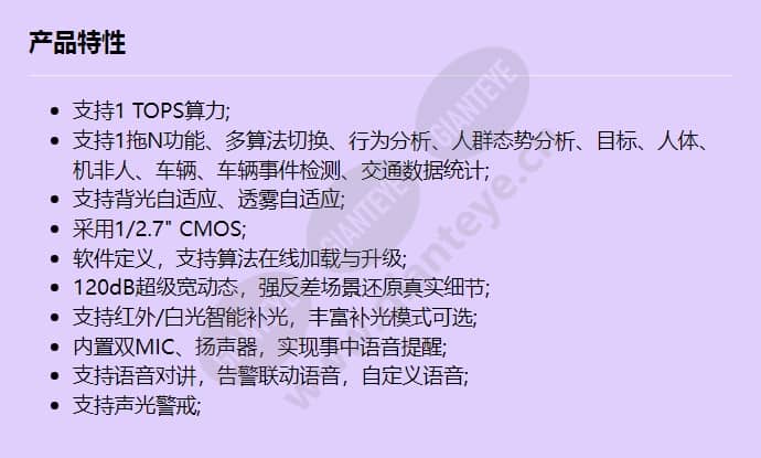 d2150-10-li-sv_f_cn.jpg