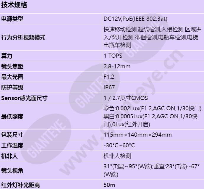 d2150-10-li-sv_s_cn-0.jpg