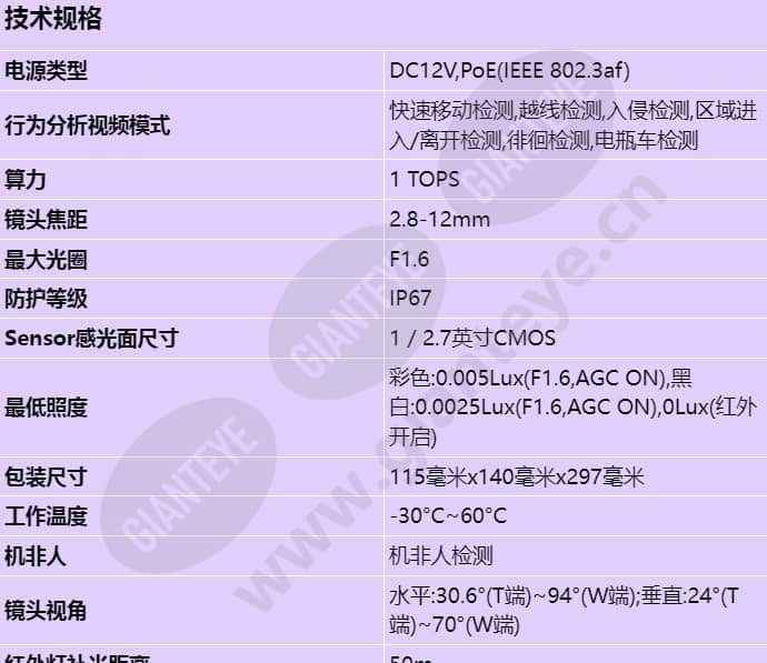 d2150-10-siu-up_s_cn-0.jpg