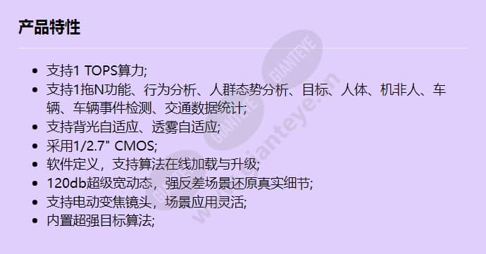 d2152-10-ir_f_cn.jpg