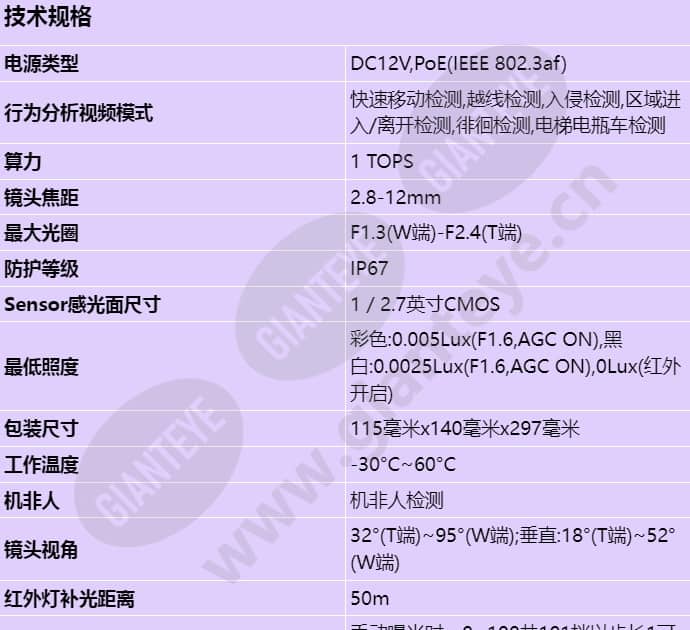 d2152-10-ir_s_cn-0.jpg
