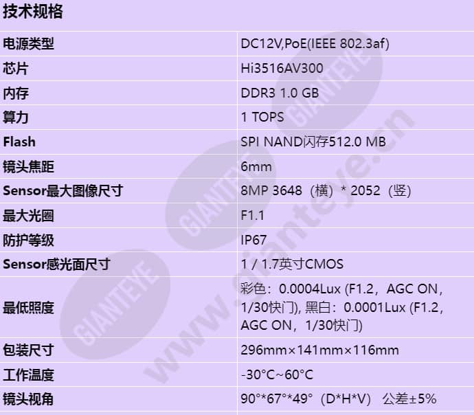 d2181-10-sl-pu(6mm)_s_cn-0.jpg