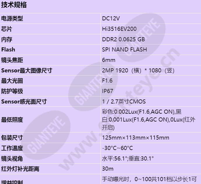 d3020-00-i(6mm)_s_cn-0.jpg