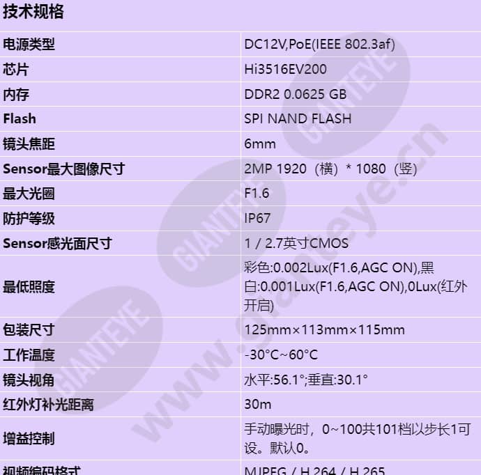 d3020-00-i-p(6mm)_s_cn-0.jpg
