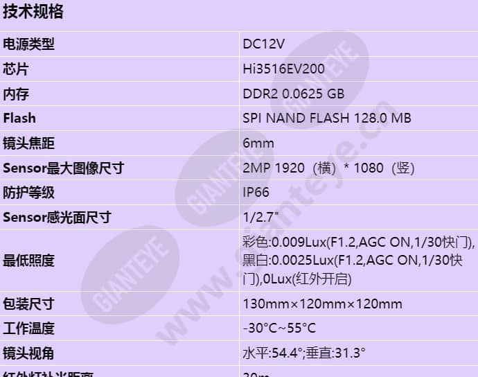 d3020-ei(6mm)_s_cn-0.jpg