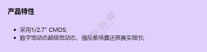 d3040-00-i(2_8mm)_f_cn.jpg