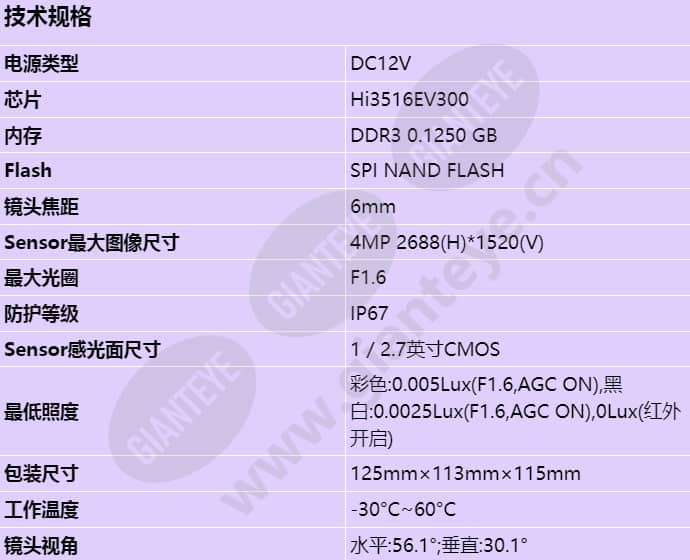 d3040-00-i(6mm)_s_cn-0.jpg