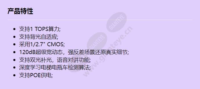d3040-10-eliv-eb(2_8mm)_f_cn.jpg
