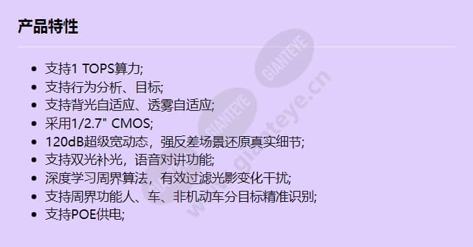 d3040-10-liv(3_6mm)_f_cn.jpg