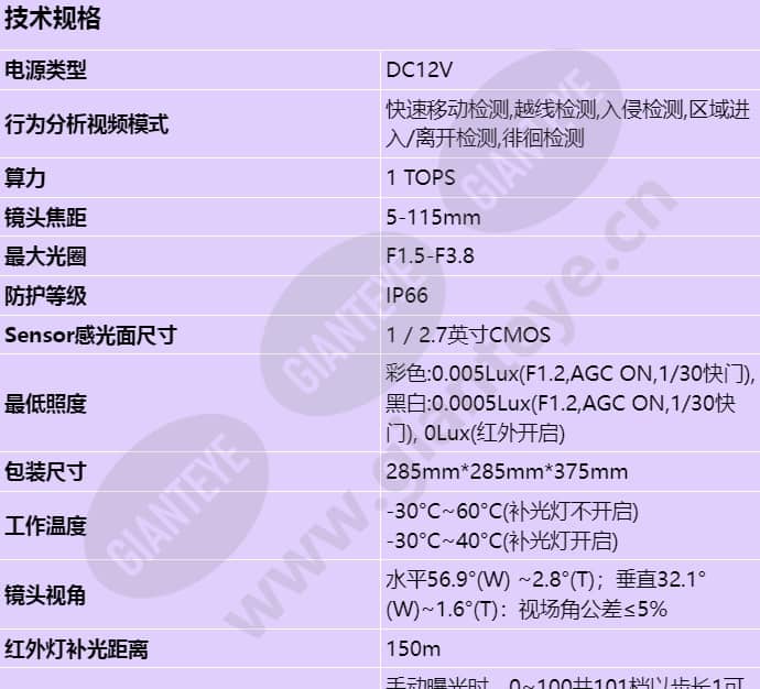 d6520-10-z23-sv_s_cn-0.jpg