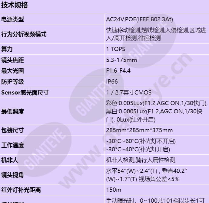 d6550-10-z33-sv_s_cn-0.jpg