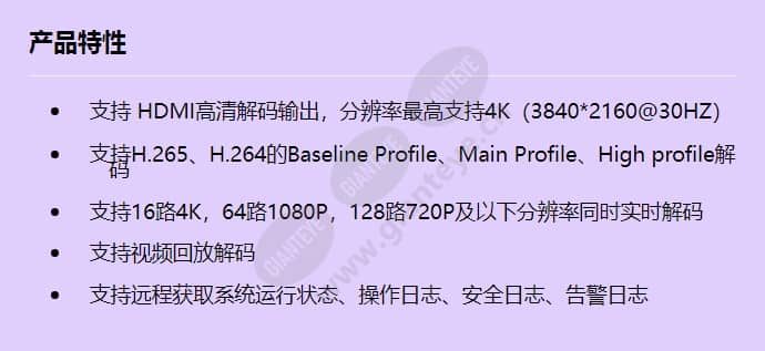 dec6108_f_cn.jpg
