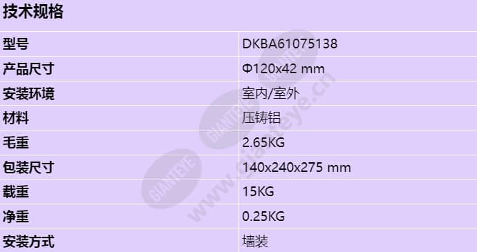 dkba61075138_s_cn.jpg