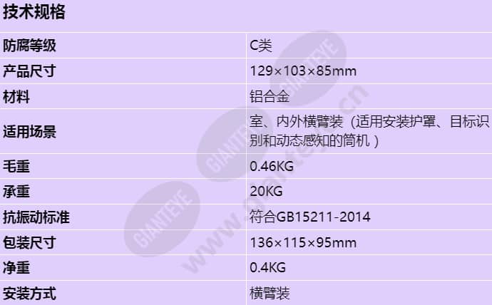 dts-13c_s_cn.jpg