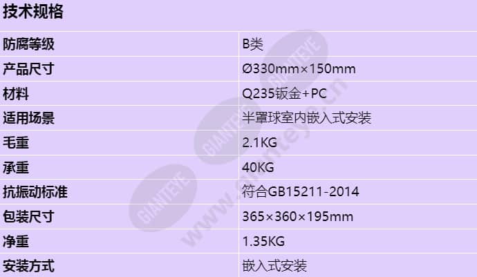 dts-14c_s_cn.jpg