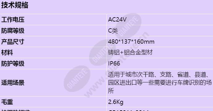 fh-5160shb-hw_s_cn-0.jpg