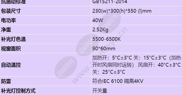 fh-5160shb-hw_s_cn-1.jpg