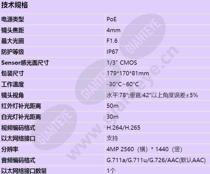 g25m-a_s_cn-0.jpg