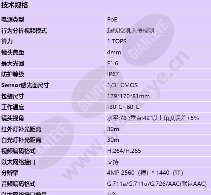 g26m_s_cn-0.jpg