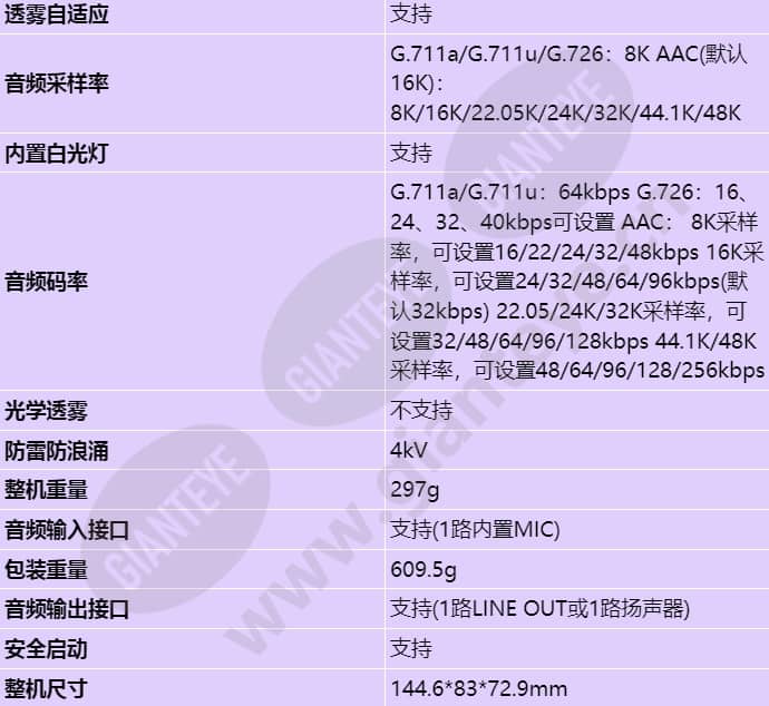 g26m_s_cn-3.jpg