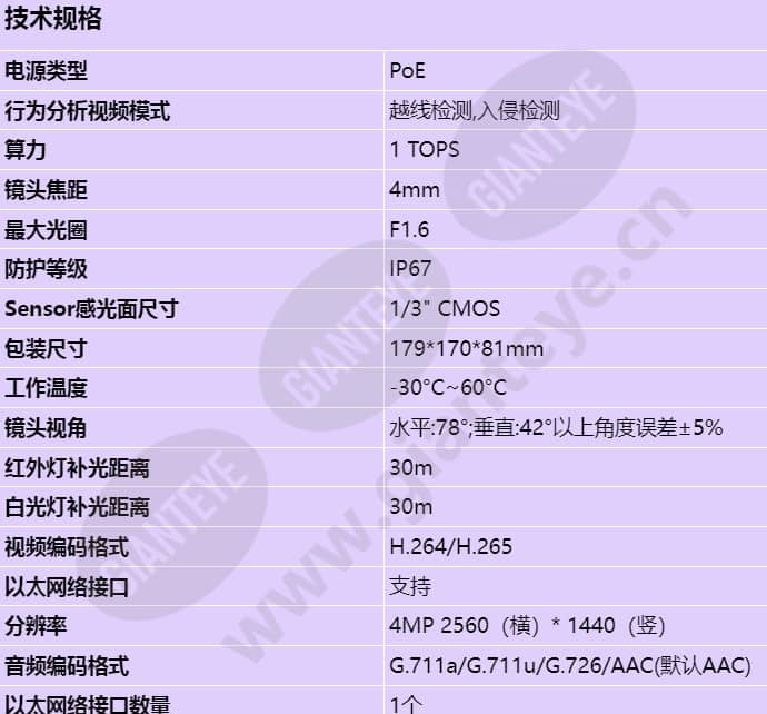 g26mi_s_cn-0.jpg