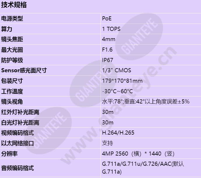 g26t_s_cn-0.jpg
