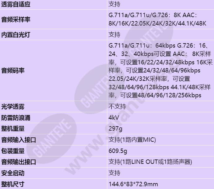 g26t_s_cn-3.jpg
