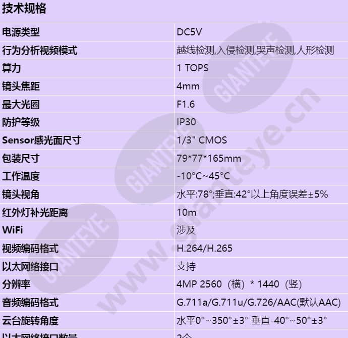 g56m_s_cn-0.jpg