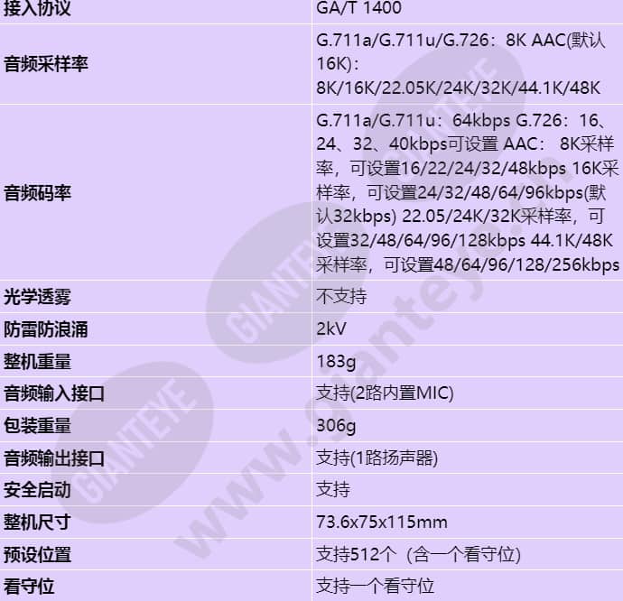 g56mi_s_cn-3.jpg
