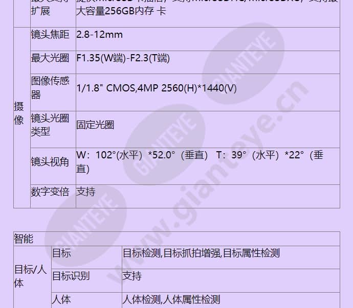 hsmdu2141_f_cn-1.jpg