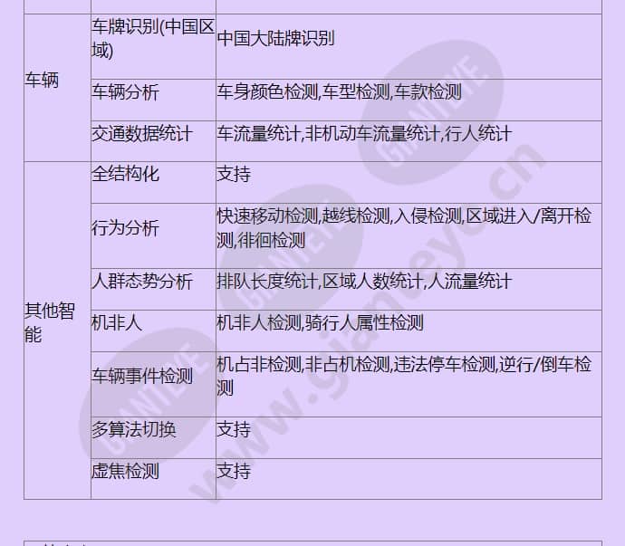 hsmdu2141_f_cn-2.jpg