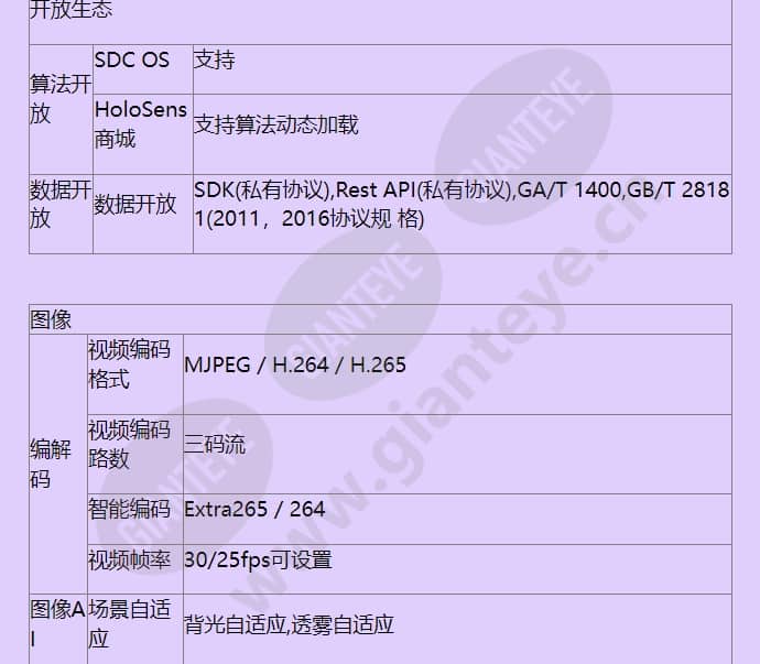 hsmdu2141_f_cn-3.jpg