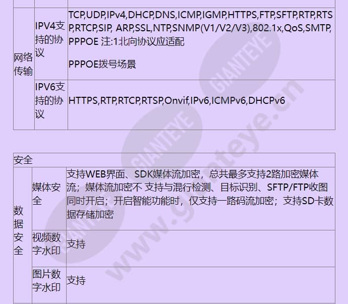 hsmdu2141_f_cn-5.jpg