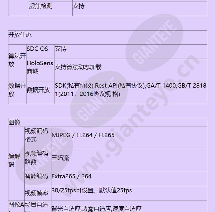 hsmdu6650-z33_f_cn-2.jpg