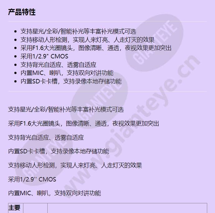 hss-d2120-00-li-pv_f_cn-0.jpg
