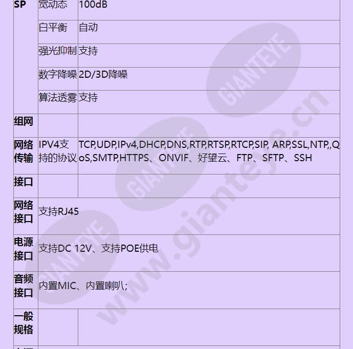 hss-d2120-00-li-pv_f_cn-3.jpg